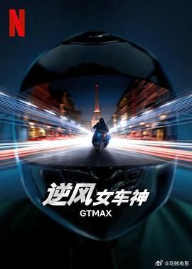 《下女》影片海报